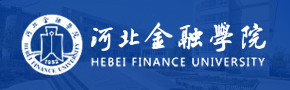 河北金融学院