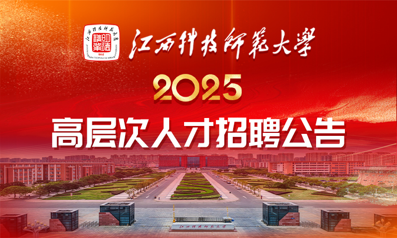 学术评审评估服务